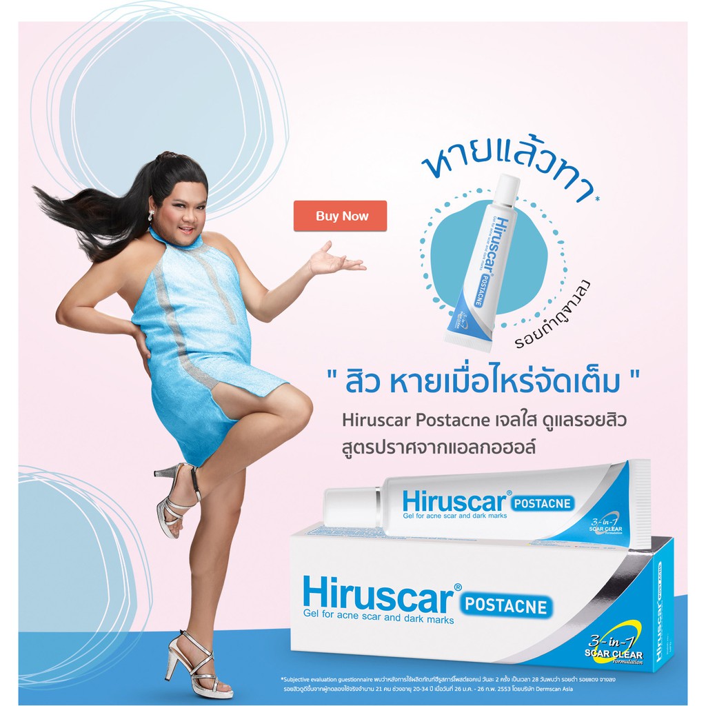 hiruscar-post-acne-หลอดฟ้าขาว-เจลใสบำรุงผิวที่มีปัญหา-รอยสิวทั้งรอยแดง-รอยดำ-และช่วยให้รอยหลุมสิว