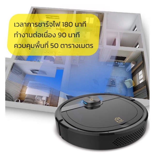 โปร-7-7-หุ่นยนต์ดูดฝุ่นอัตโนมัติ