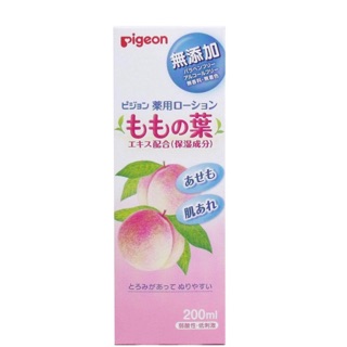 Pigeon Baby Lotion 200ml.🍑🍑