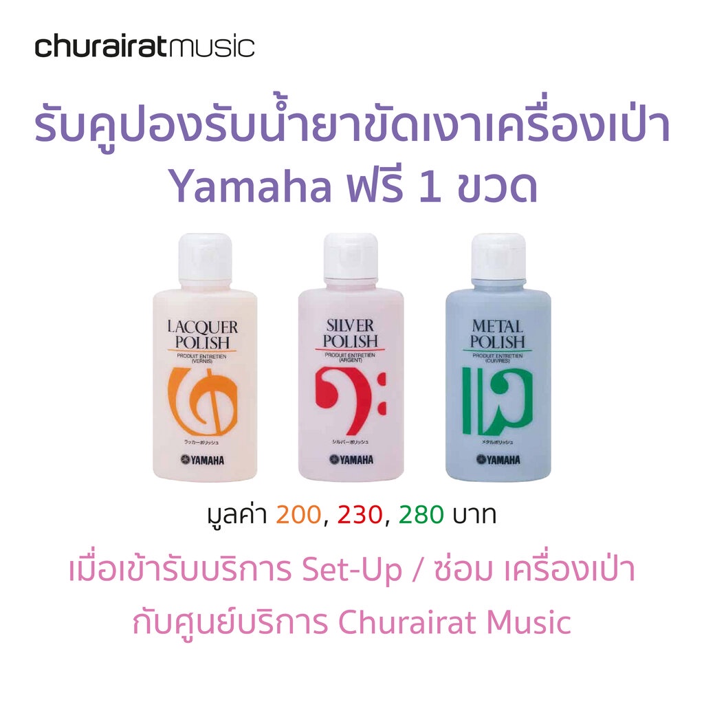 custom-หัวไม้คฑา-พร้อมยอดมุงกุฏ-by-churairat-music