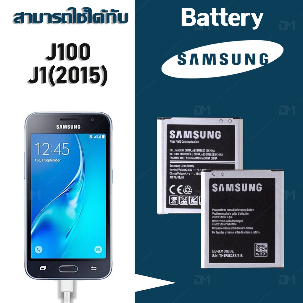 รูปภาพของแบต แบตเตอรี่ battery Samsung กาแล็กซี่ J1/J100/J100H/EB-BJ100CBE/J1(2015)ลองเช็คราคา