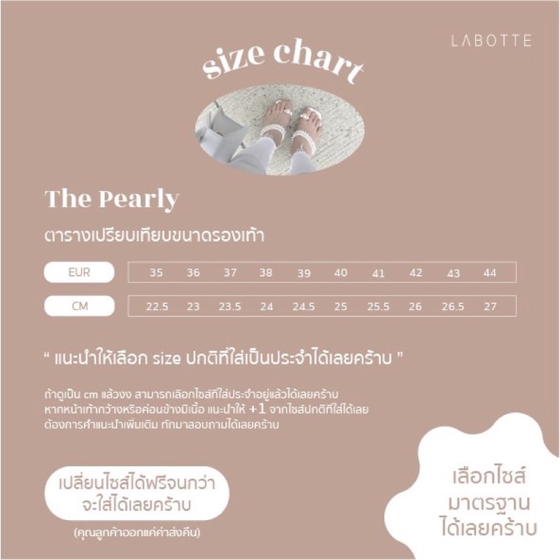 ภาพสินค้าThe Pearly - Labotte.bkk รองเท้าส้นสูง (971941-15A) จากร้าน labotte.bkk บน Shopee ภาพที่ 1