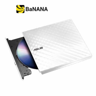 Asus Optical Drive External SDRW-08D2S-U White เครื่องเขียนดีวีดี by Banana IT