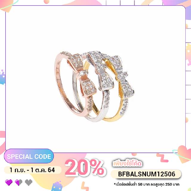 [18K] Alyssa Gems แหวน Ribbon เพชร: น้ำ100 นน.  รวม 0.11กะรัต