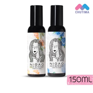 สินค้า สเปรย์บำรุงผม ครีมบำรุงผม นิกาโอะ แฮร์ นูเทรียน ลีฟ-ออน อาควา/ครีม Nigao Hair Nutrient Leave-on Aqua/Cream 150 ml.