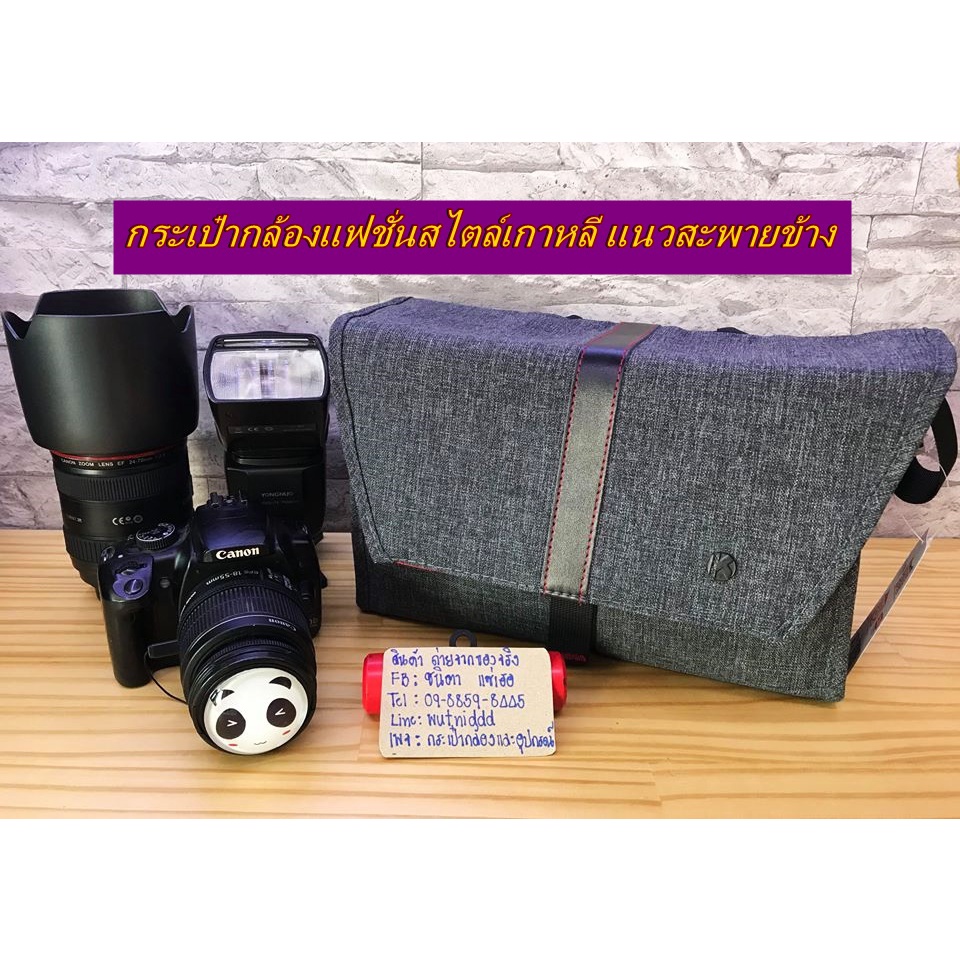 กระเป๋ากล้อง-camera-bag-sony-a7-a7ii-a7iii-a5100-a6000-a6100-a6300-a6500-nex-6-nex-7-nex-5-nex-5c-nex-5n-สะพายข้าง-มือ-1