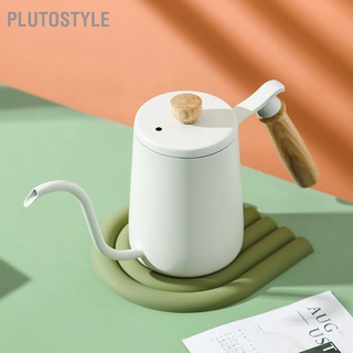Plutostyle กาต้มน้ําสเตนเลส ด้ามจับไม้ 600 มล. ออกแบบตามสรีรศาสตร์ สําหรับเทกาแฟ