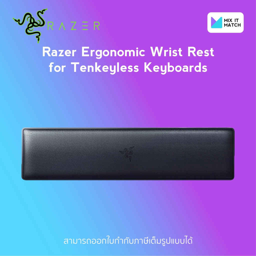 Razer Ergonomic Wrist Rest for Tenkeyless Keyboards (ERGONOMICWRIST