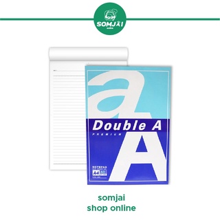 สินค้า Double A - ดับเบิ้ลเอ สมุดรายงาน กระดาษรายงาน ขนาด A4 จำนวน 40 แผ่น รุ่น #SD7501112