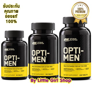 พร้อมส่ง240เม็ด🔥 Optimum Nutrition Opti-Men 90,150,240 Tablets วิตามินรวมผู้ชาย บำรุงสุขภาพ มีกรดอะมิโน 1000mg