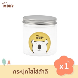 Moby กระปุกใส่สำลี 1กระป๋อง