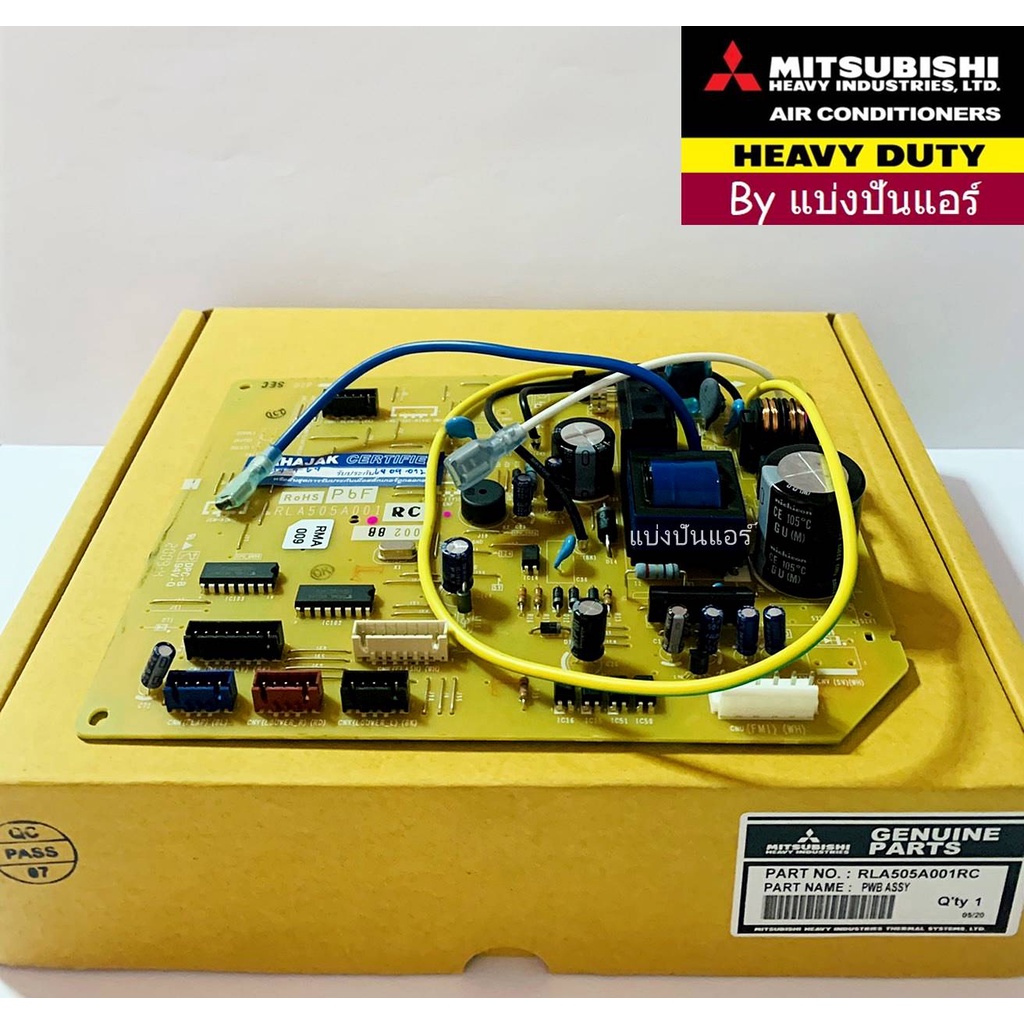 แผงวงจรคอยล์เย็นมิตซูบิชิ-เฮฟวี่-ดิวตี้-mitsubishi-heavy-duty-ของแท้-100-part-no-rla505a001rc