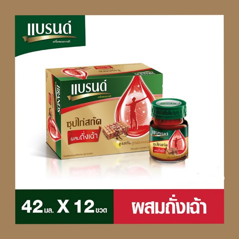 แบรนด์ซุปไก่สกัดสูตรผสมถั่งเช่าขนาด-42-มล-1แพค-บรรจุ-12-ขวด