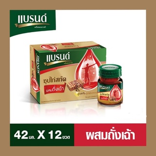 แบรนด์ซุปไก่สกัดสูตรผสมถั่งเช่าขนาด 42 มล. 1แพค บรรจุ 12 ขวด