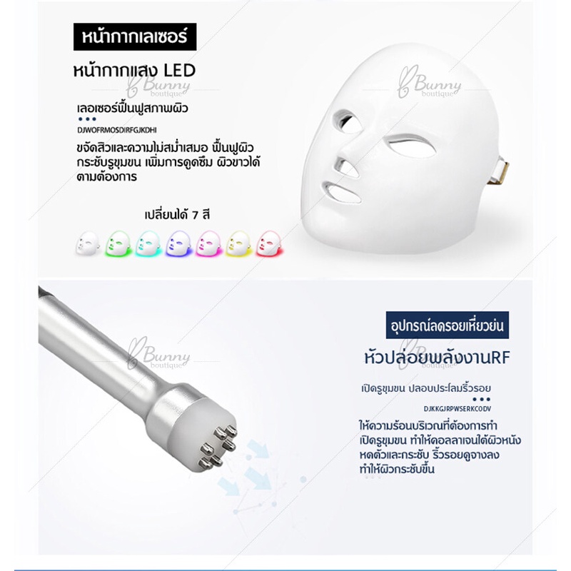 เครื่องฟื้นฟูผิวมัลติฟังก์ชั่น-6-in-1-รักษาด้วยเทคโนโลยีคืนความอ่อนเยาว์ให้กับคุณ-หน้าจอแบบสัมผัส-แบบ-facial-machine