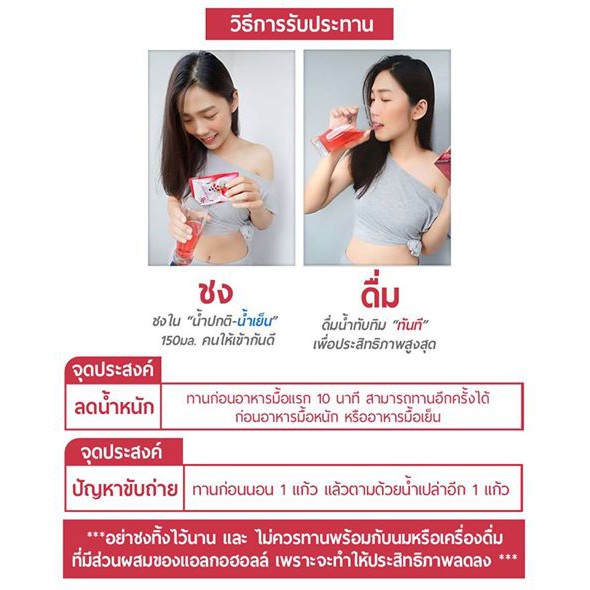 ภาพสินค้าจัดส่งฟรี คอร์สหุ่นสวยสุดคุ้ม เมื่อซื้อ Belearf Pomegranateน้ำทับทิมบีลีฟ 4กล่อง แถมฟรี ️ น้ำทับทิมบีลีฟอีก1 กล่อง จากร้าน panrapon.m บน Shopee ภาพที่ 5