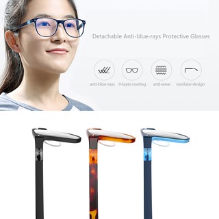 ภาพขนาดย่อของภาพหน้าปกสินค้าXiaomi Ecochain Qukan B1 แว่นตากันรังสี มี 3 สี สำหรับเล่นคอม/เกม/มือถือ จากร้าน zeyue.th บน Shopee ภาพที่ 1