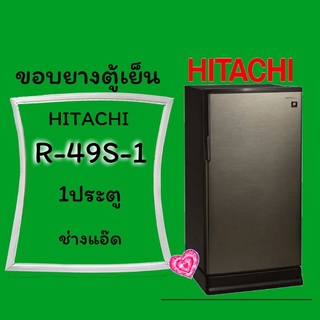 ภาพหน้าปกสินค้าขอบยางตู้เย็นHITACHI(ฮิตาชิ)รุ่นR-49S-1 ที่เกี่ยวข้อง