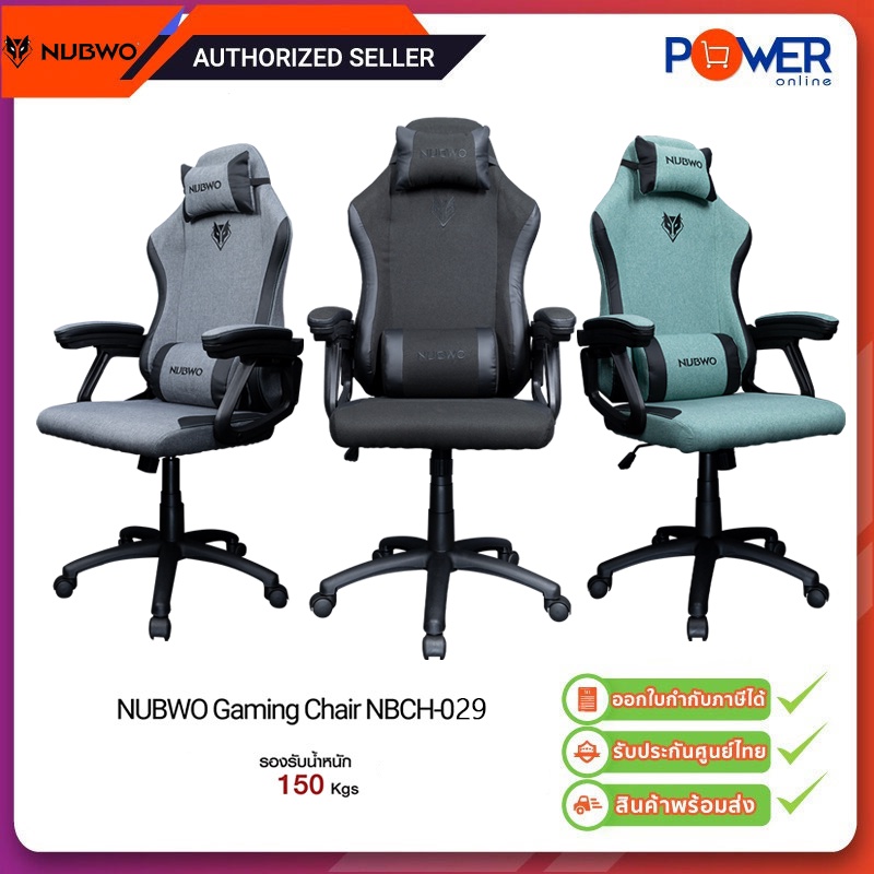 NUBWO เก้าอี้เกมมิ่ง รุ่น NBCH029 Gaming Chair Warranty 1Y Shopee
