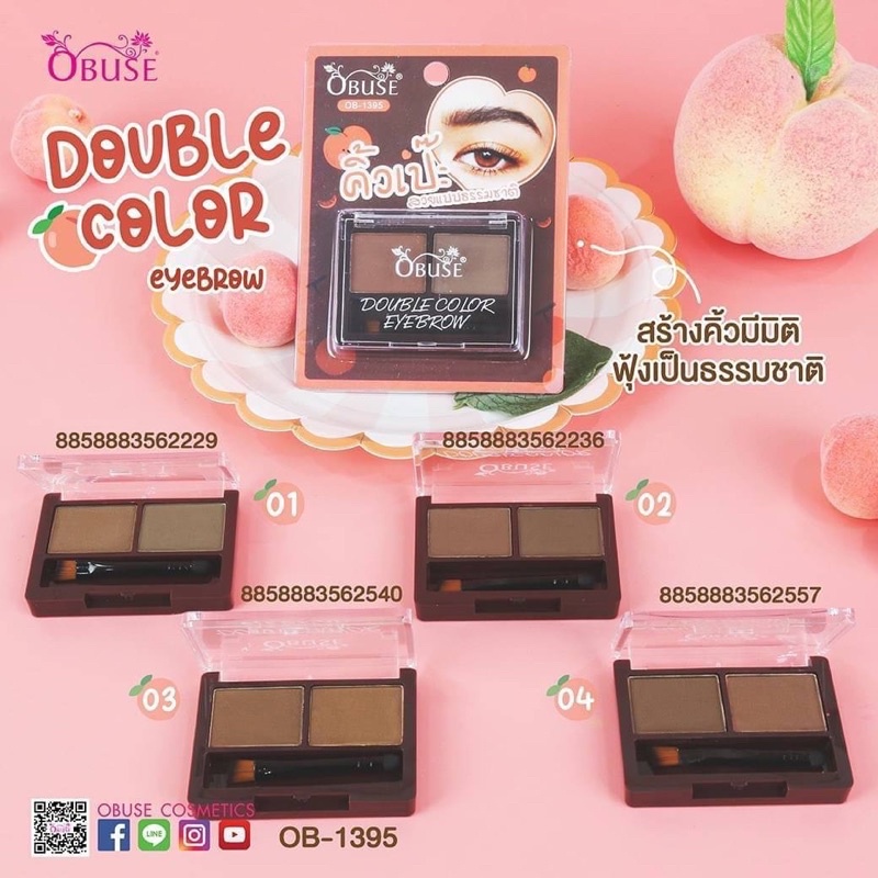 ob-1395-double-color-eyebrow