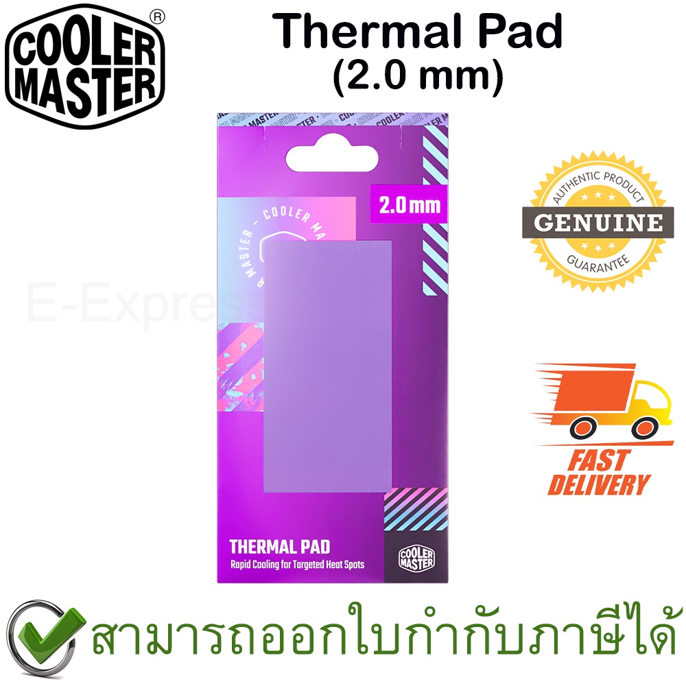 cooler-master-thermal-pad-2-0-mm-แผ่นนำความร้อน-cpu-ของแท้