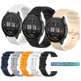 ภาพหน้าปกสินค้าสายนาฬิกาซิลิโคน สำหรับ Xiaomi Mi Watch Color Silicone Strap For Xiaomi Mi Watch Color ที่เกี่ยวข้อง