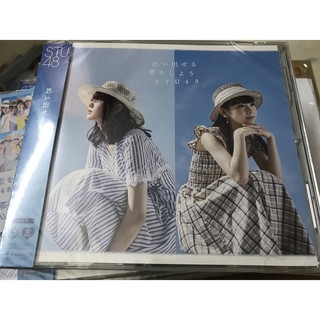 STU48 5th single Omoidaseru Koi wo Shiyou - Theater CD