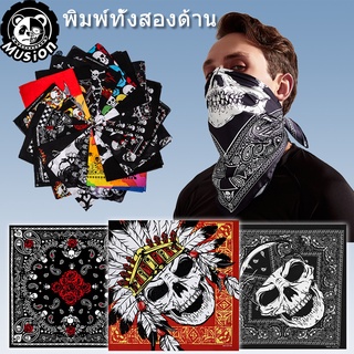 ผ้าฝ้าย 100% Skull Bandana ผ้าพันคอหัวกะโหลก ผ้าโพกผม ผ้าผูกผม ผ้าพันคอ สามารถใช้พันสายกระเป๋า