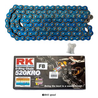 โซ่ RK 520KRO O-Ring สีน้ำเงิน (Japan)