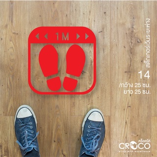 CROCO สติ๊กเกอร์ติดพื้นเว้นระยะห่าง (FC2525-14 RD)