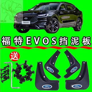 2022f บังโคลนรถพิเศษ Ford EVOS อายุ 22 ปี โรงงานเดิม ดัดแปลง ล้อหน้า หลัง ล้อหลัง บังโคลนหลัง กระเบื้องหนัง