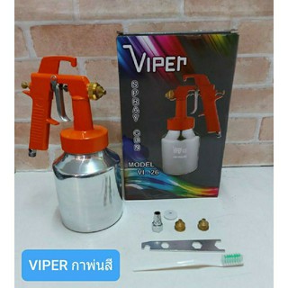 Viper  กาพ่นสี รุ่น SG112 สีบรอนซ์
