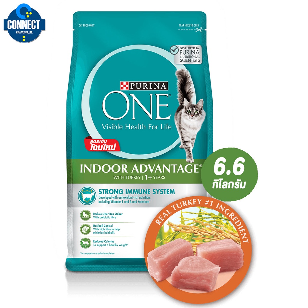 purina-one-indoor-advantage-6-6-kg-เพียวริน่าวันอินดอร์แอดแวนเทจ-อาหารแมวแบบเม็ดสำหรับแมวโตเลี้ยงในบ้าน-ขนาดถุง-6-6-กก