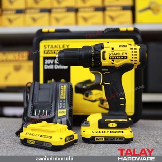 ภาพหน้าปกสินค้าSTANLEY FATMAX สว่านไร้สาย 20V รุ่น SCD700D2K แบต2.0Ah*2ก้อน ซึ่งคุณอาจชอบราคาและรีวิวของสินค้านี้