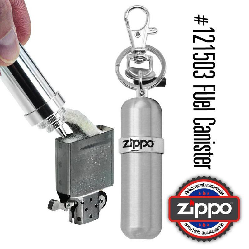 ภาพหน้าปกสินค้า121503 Zippo Fuel Canister (ถังน้ำมันสำรอง)