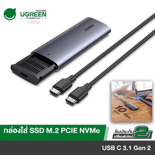 ภาพหน้าปกสินค้าUGREEN รุ่น 10902 กล่องใส่ M.2 NVMe SSD Enclosure Adapter, Aluminum 10 Gbps USB C 3.1 Gen 2 to NVMe PCIe M-Key Solid State Drive External Enclosure Compatible with MacBook Pro, WD, Samsung, Toshiba, 2230/2242/2260/2280 ที่เกี่ยวข้อง