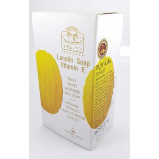 Madame Heng Lanolin Soap Vitamin E สบู่ลาโนลิน มาดามเฮง สูตรต้นตำหรับมาดามเฮง