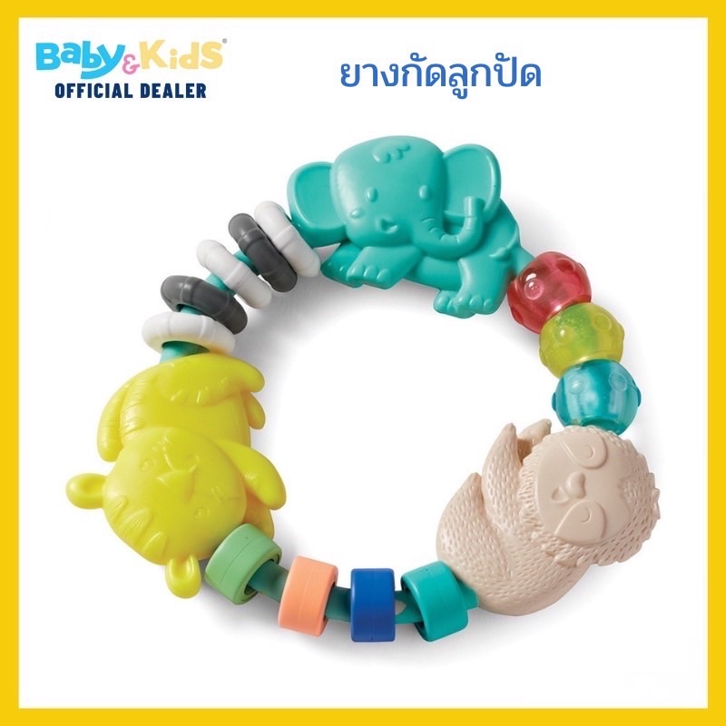 infantino-busy-beads-rattle-amp-teether-ยางกัดลูกปัด