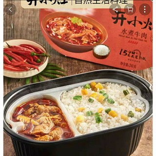 [Pre order]ข้าวกล่องไคเซียวจ้าว 开小灶 Kaixiaozao (1กล่อง) Xiaozhan