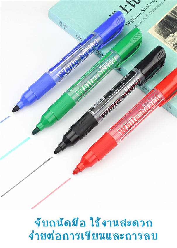 เติมหมึกได้-ปากกาไวท์บอร์ด-ชนิดหัวกลม-ขนาดเส้น-0-2-มม-ปากกาเคมี