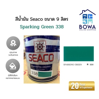 สีน้ำมัน Seaco Synthetic enamel high gloss ขนาด0.9ลิตร สีSparking green Bowaonshop