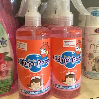 ภาพหน้าปกสินค้าSukina petto deodorizing spray สเปรย์หอมดับกลิ่น ซึ่งคุณอาจชอบราคาและรีวิวของสินค้านี้