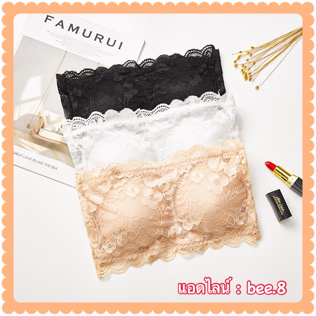 บราลูกไม้เกาะอก-สีดำ-ขาว-ครีม-รุ่นตะขอปรับระดับ-ดันเต้า