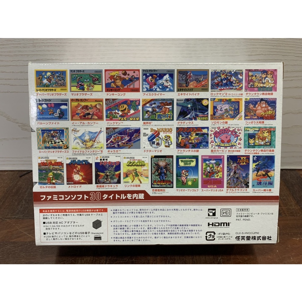 [รวมเครื่อง Mini] Famicom , Super Famicom , Megadrive , PC Engine งาน ...