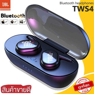 ภาพหน้าปกสินค้าหูฟัง หูฟังบลูทูธ หูฟังไร้สาย Bluetooth TWS4 Bluetooth earphone ชุดหูฟังไร้สายบลูทูธ ที่เกี่ยวข้อง