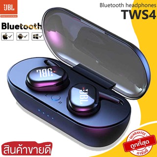 หูฟัง หูฟังบลูทูธ หูฟังไร้สาย Bluetooth TWS4 Bluetooth earphone ชุดหูฟังไร้สายบลูทูธ