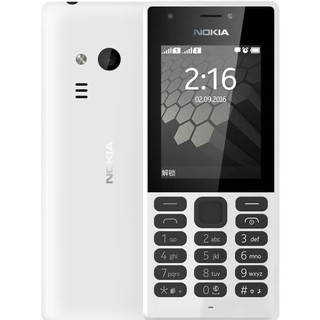 โทรศัพท์มือถือ โนเกียปุ่มกด NOKIA PHONE 216 (สีขาว)  ใส่ได้  2ซิม   AIS TRUE DTAC MY 3G/4G จอ 2.4 นิ้ว ใหม่2020 ภาษาไทย