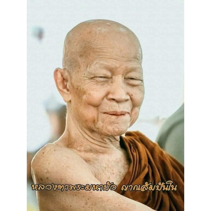 ชุดพระขุนแผน-พรายกุมาร-หลวงตามหาบัว-ปี53-เนื้อนิยม-ชานหมาก-สวยเข้มคมกริ๊ป-ตะกรุดคู่-รับพระ2องค์-แท้ทันหลวงตา-หายากมาก