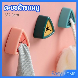 ที่แขวนผ้าติดผนัง แบบสามเหลี่ยม ที่แขวนผ้าเช็ดมือ ที่แขวนอเนคประสงค์ towel hook