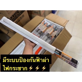 🔥ยกลัง 25 ชุด🔥DAI-ICHIชุดรางฟลูเซ็ทLED(ขาสปริง)พร้อมหลอดT8 Dai-ichi ไดอิชิ 18วัตต์ 120cm(หลอดยาว)